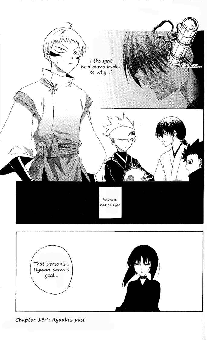 Page 2 Chapter 134 Itsuwaribito Utsuho