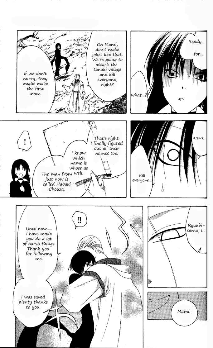 Page 20 Chapter 134 Itsuwaribito Utsuho