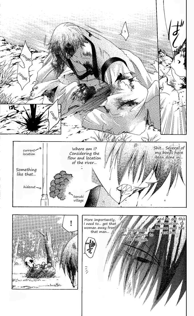 Page 22 Chapter 134 Itsuwaribito Utsuho