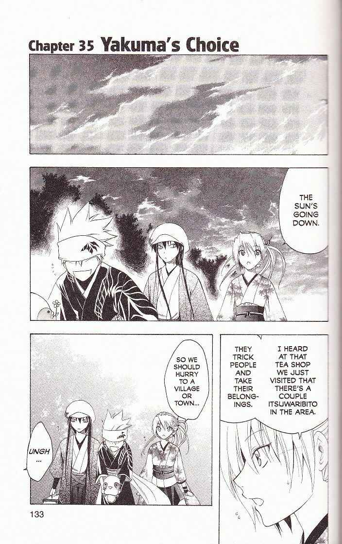 Page 1 Chapter 35 Itsuwaribito Utsuho