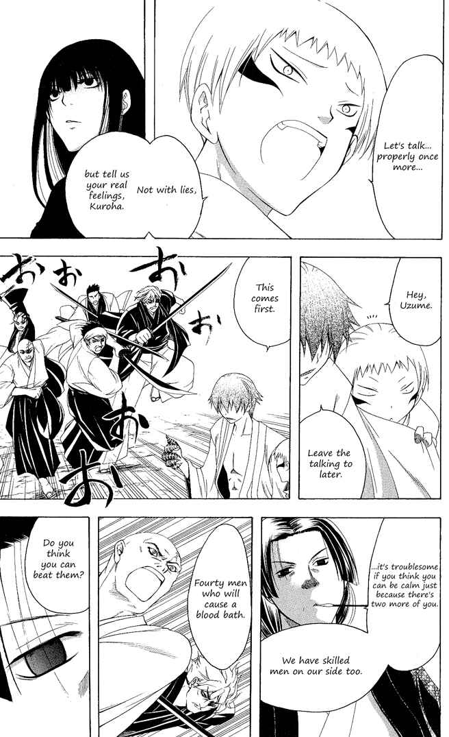 Page 14 Chapter 95 Itsuwaribito Utsuho