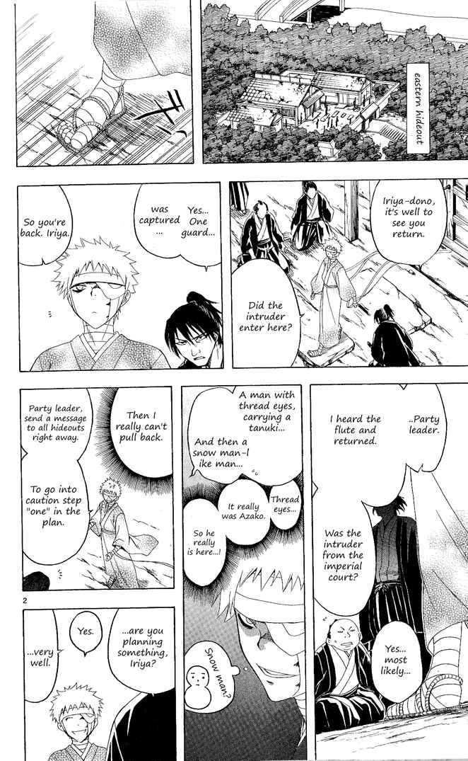 Page 2 Chapter 95 Itsuwaribito Utsuho