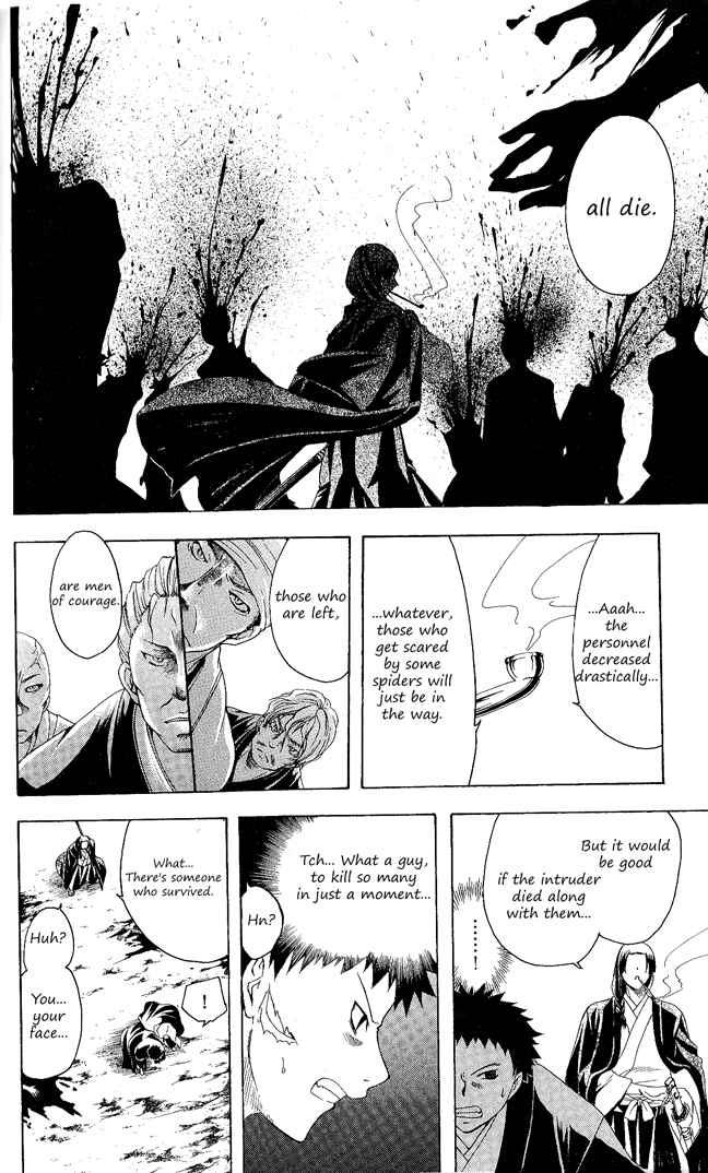 Page 9 Chapter 95 Itsuwaribito Utsuho