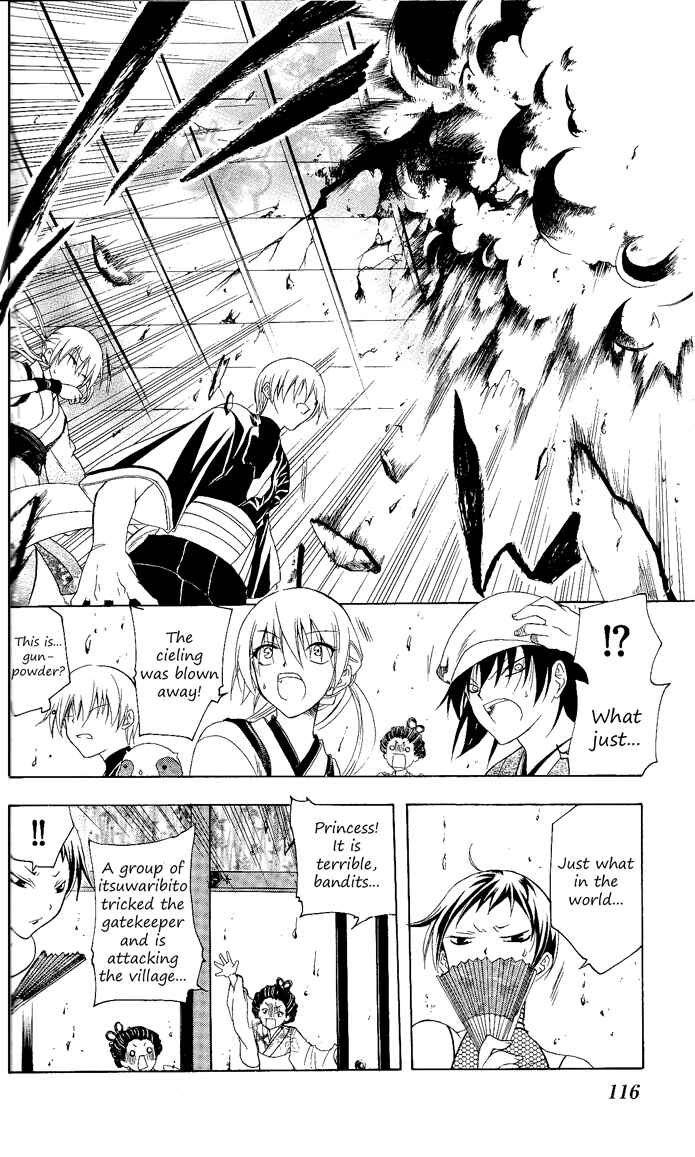 Page 6 Chapter 84 Itsuwaribito Utsuho