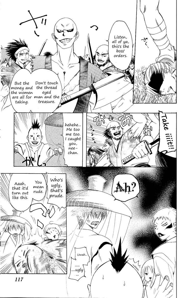 Page 7 Chapter 84 Itsuwaribito Utsuho