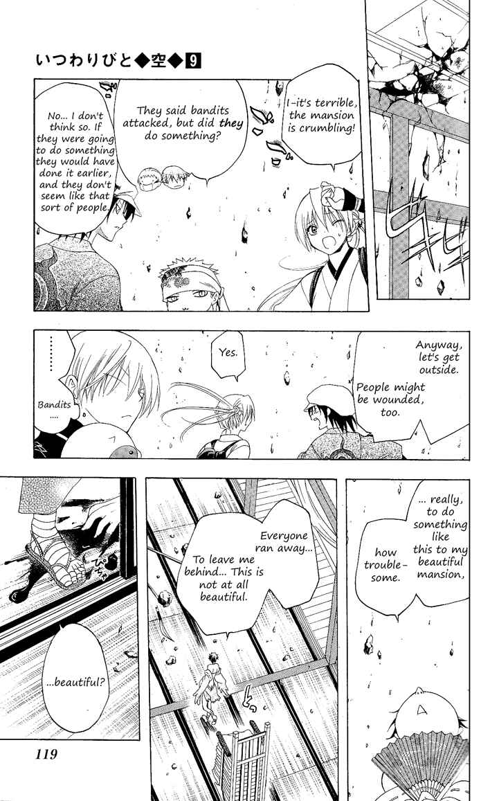 Page 9 Chapter 84 Itsuwaribito Utsuho