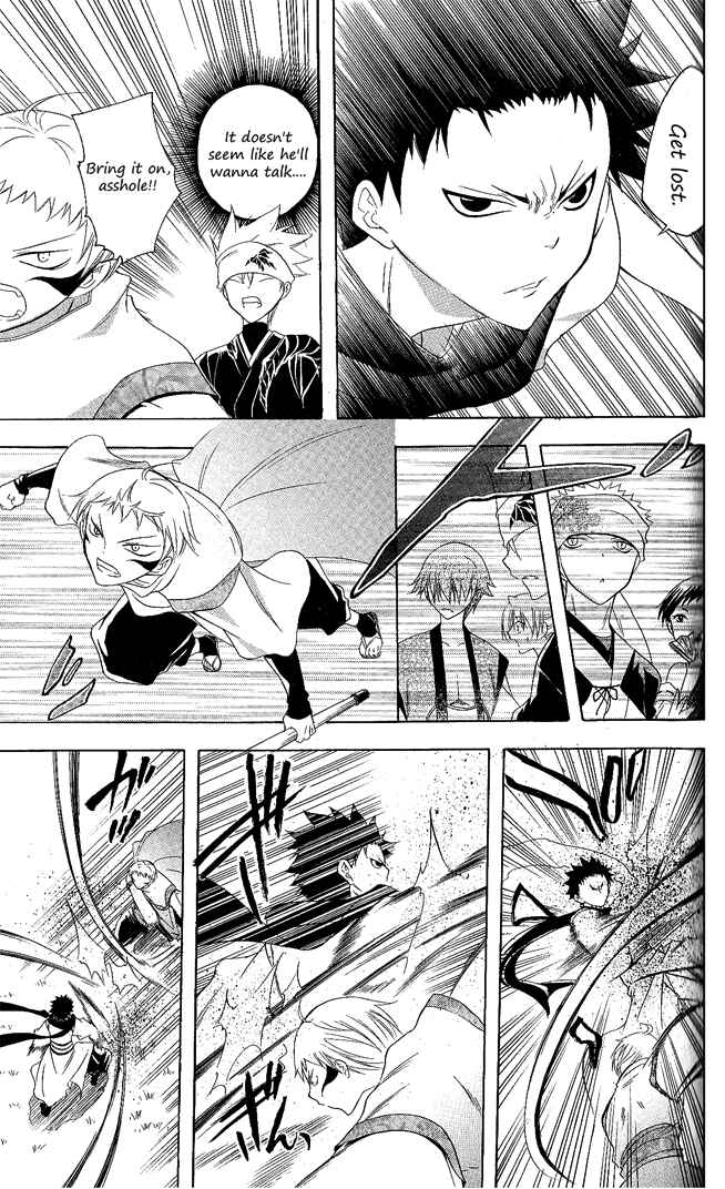Page 11 Chapter 114 Itsuwaribito Utsuho