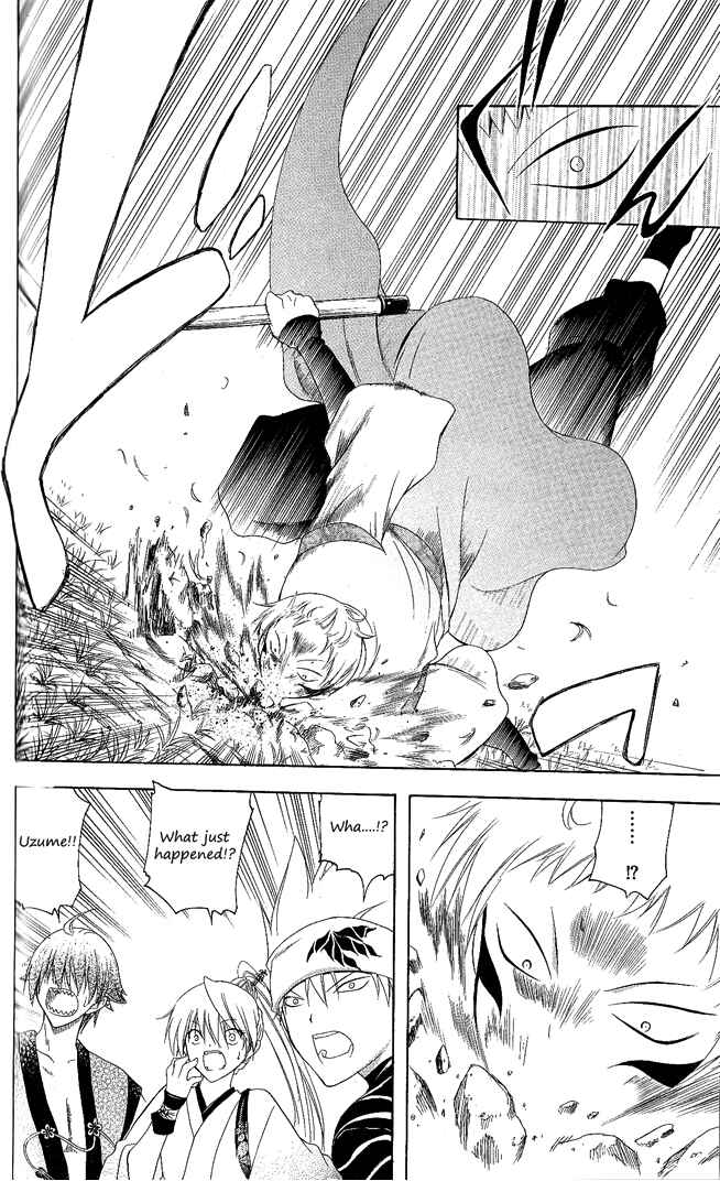 Page 14 Chapter 114 Itsuwaribito Utsuho