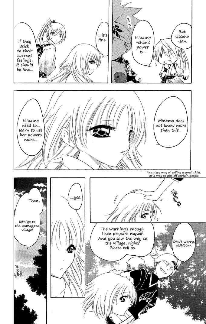 Page 2 Chapter 114 Itsuwaribito Utsuho