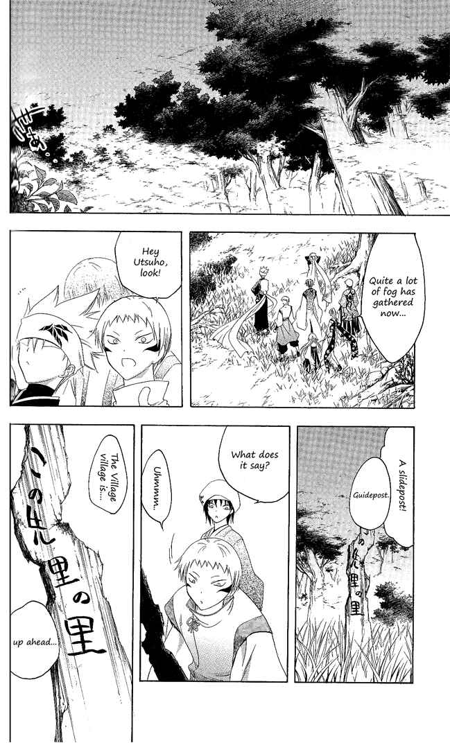 Page 4 Chapter 114 Itsuwaribito Utsuho