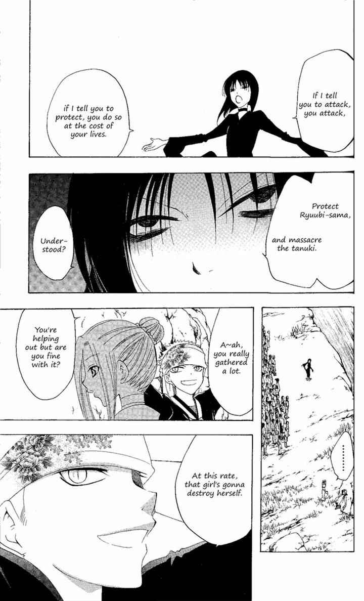 Page 11 Chapter 135 Itsuwaribito Utsuho