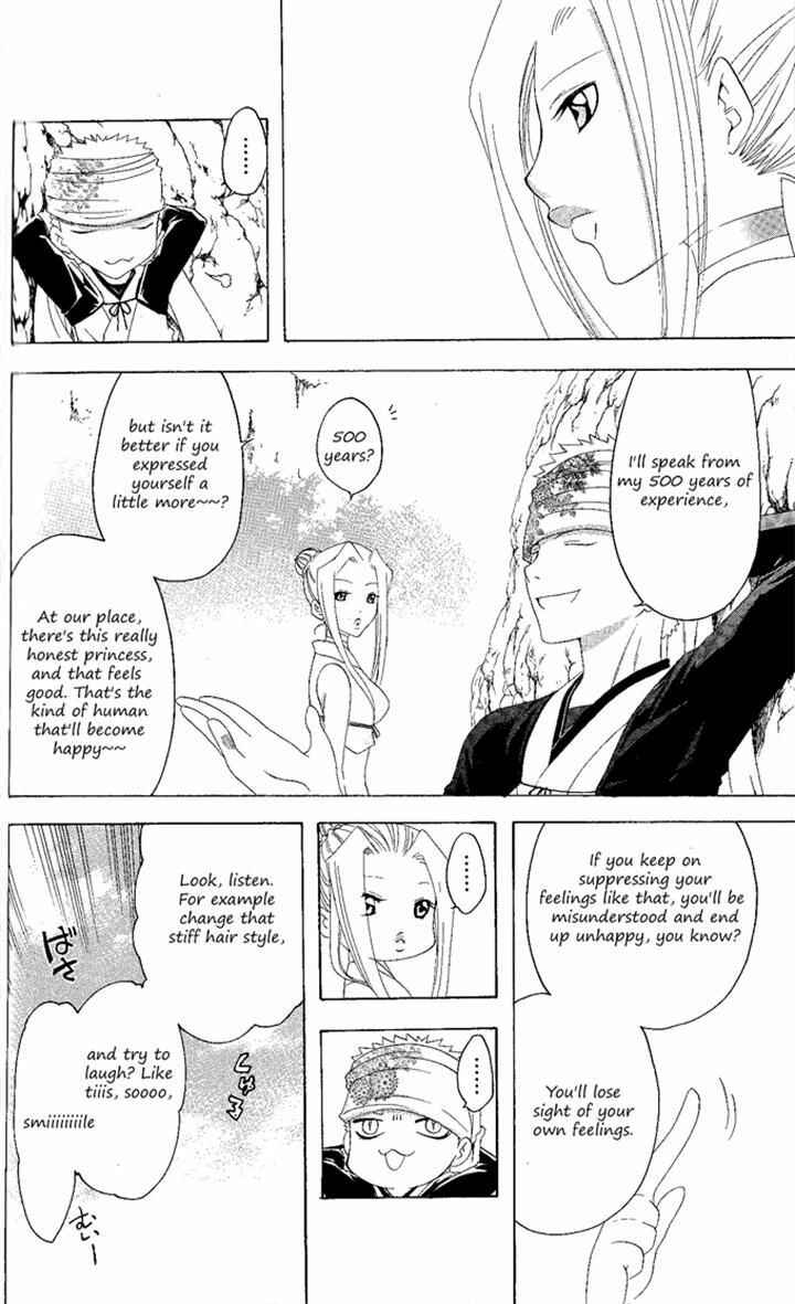 Page 12 Chapter 135 Itsuwaribito Utsuho