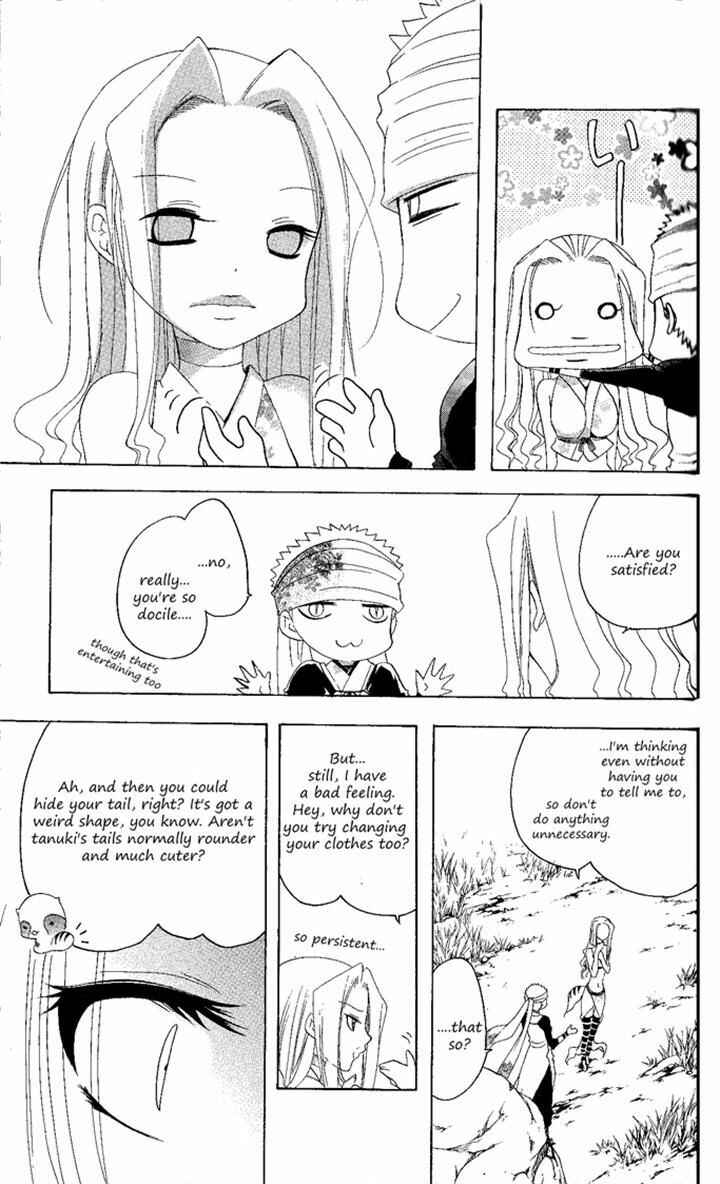 Page 13 Chapter 135 Itsuwaribito Utsuho