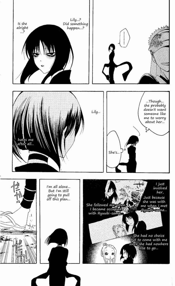 Page 15 Chapter 135 Itsuwaribito Utsuho