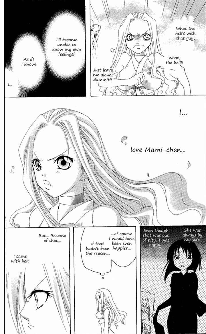 Page 16 Chapter 135 Itsuwaribito Utsuho