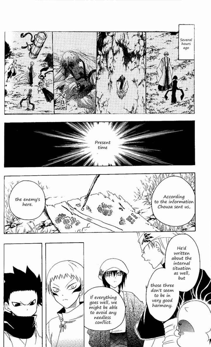 Page 4 Chapter 135 Itsuwaribito Utsuho