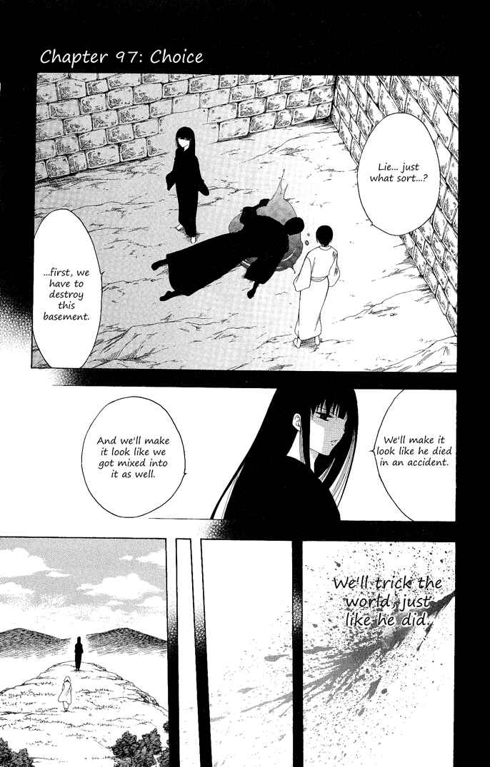 Page 1 Chapter 97 Itsuwaribito Utsuho