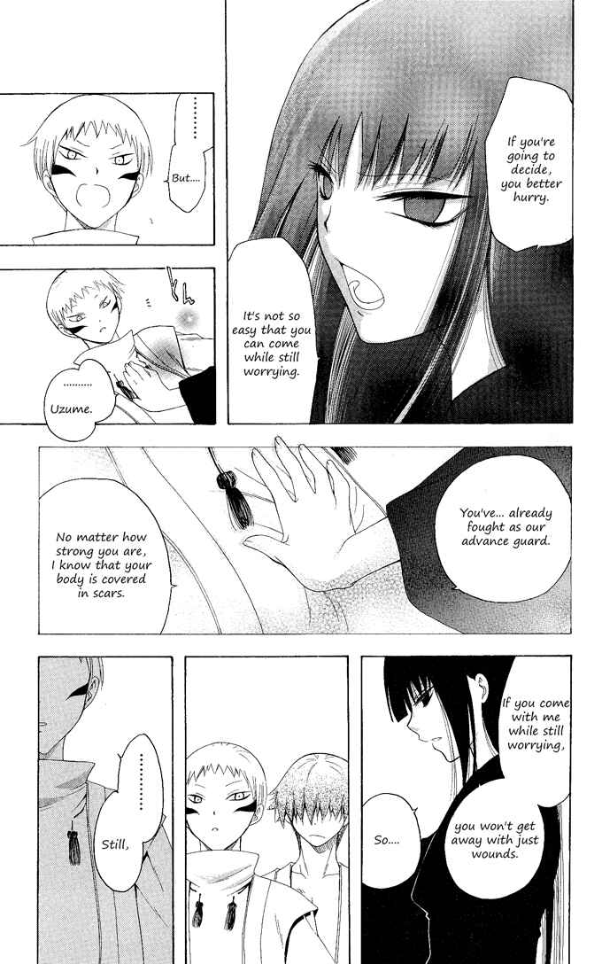 Page 13 Chapter 97 Itsuwaribito Utsuho