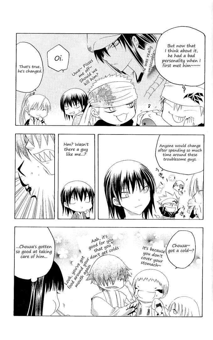 Page 21 Chapter 97 Itsuwaribito Utsuho