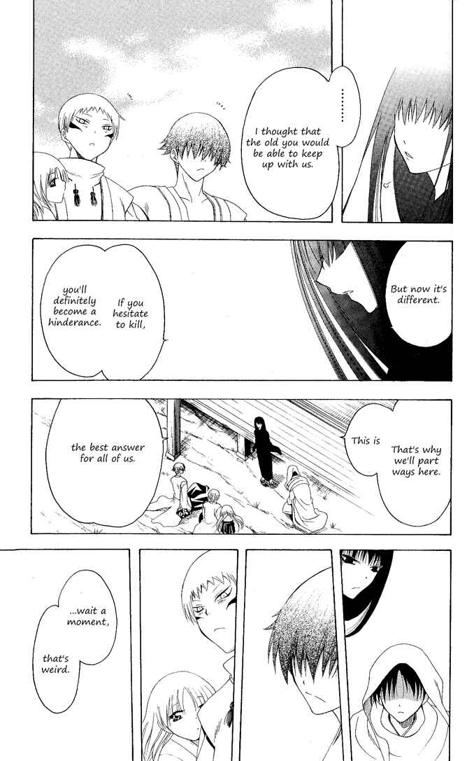 Page 7 Chapter 97 Itsuwaribito Utsuho