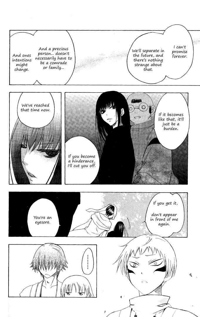 Page 11 Chapter 92 Itsuwaribito Utsuho