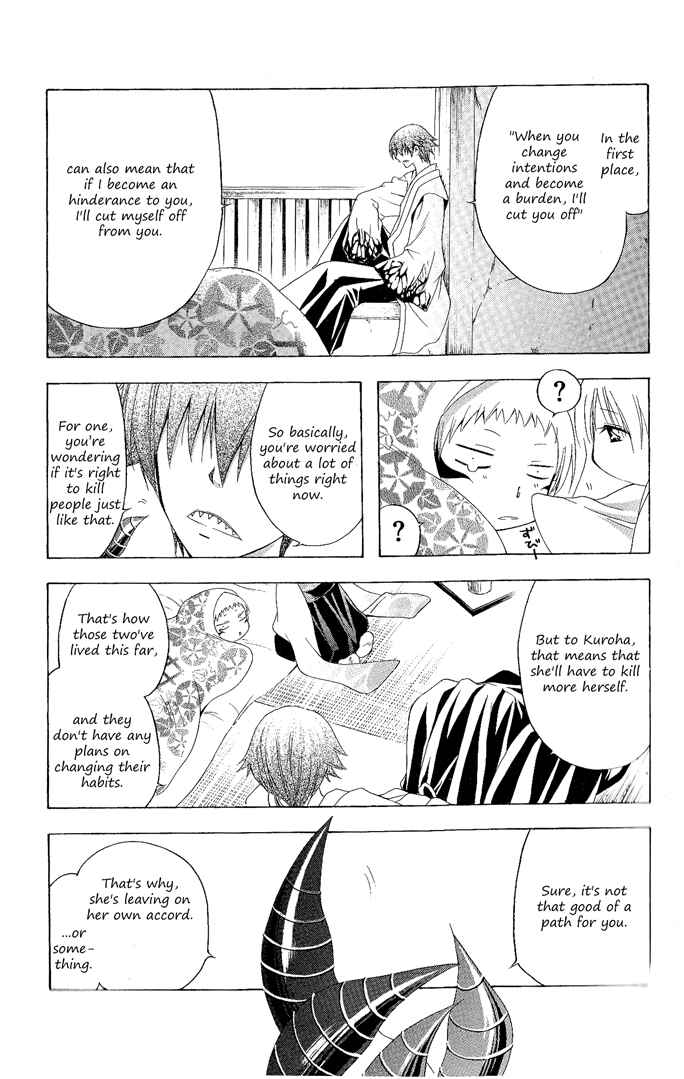 Page 14 Chapter 92 Itsuwaribito Utsuho