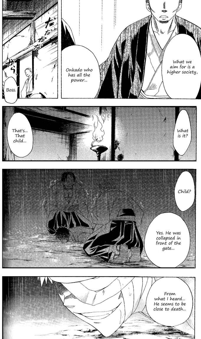 Page 2 Chapter 92 Itsuwaribito Utsuho