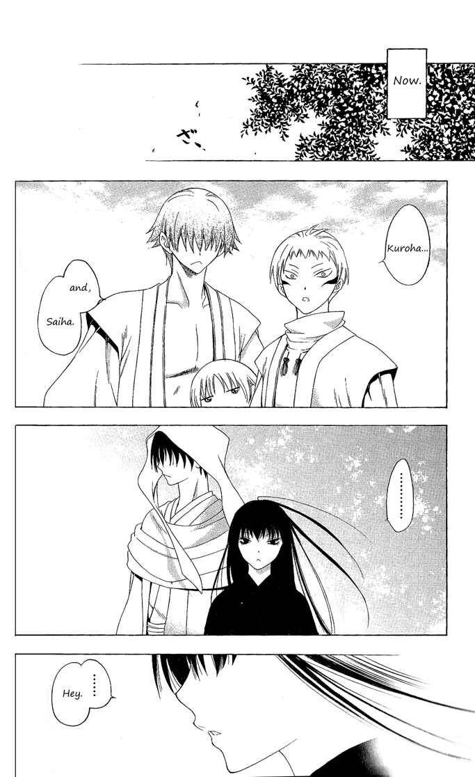Page 4 Chapter 92 Itsuwaribito Utsuho