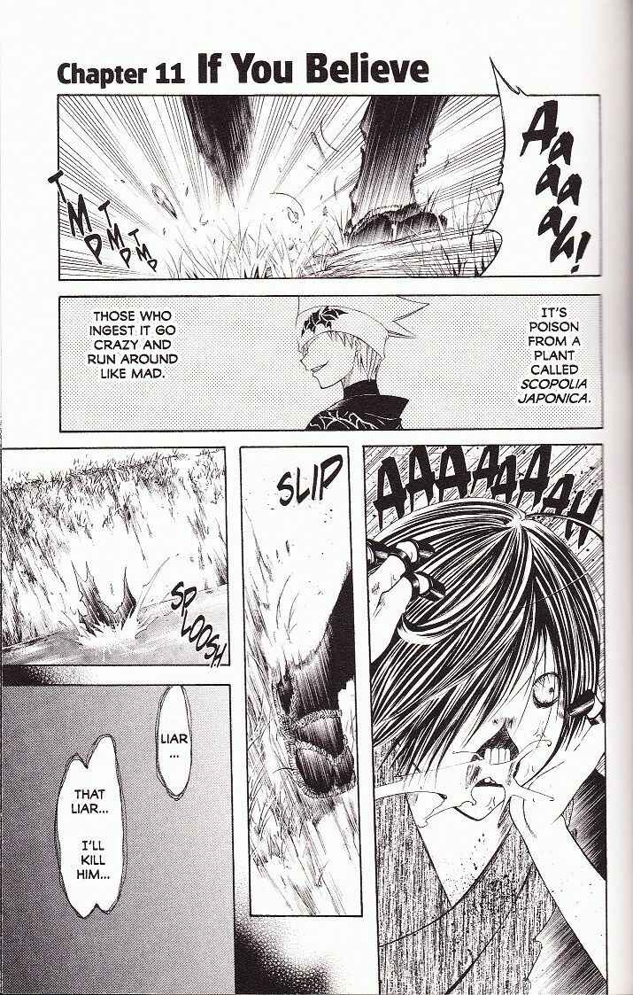 Page 1 Chapter 11 Itsuwaribito Utsuho