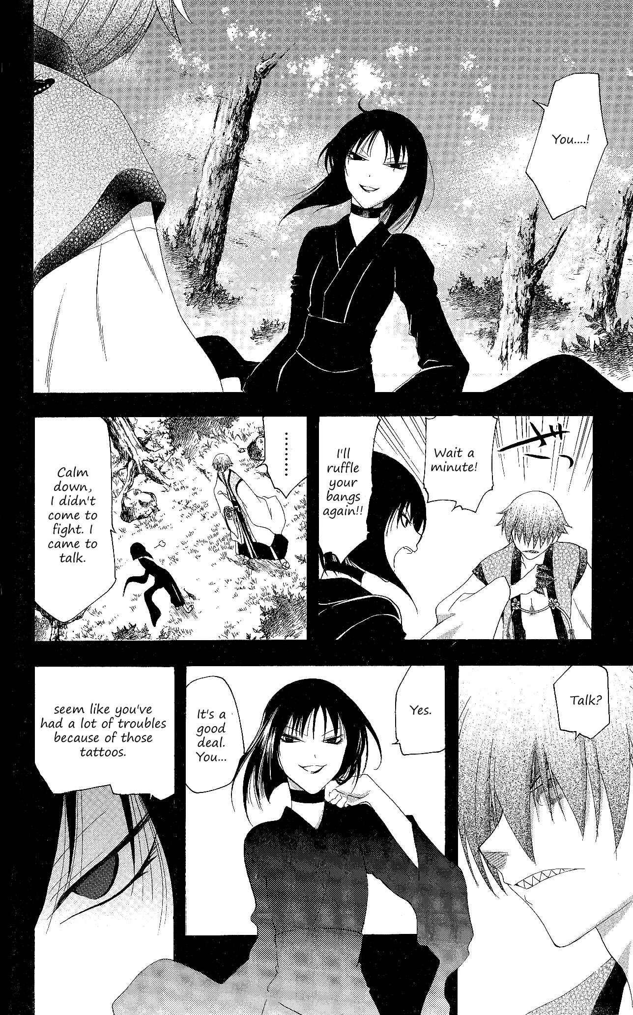 Page 17 Chapter 127 Itsuwaribito Utsuho