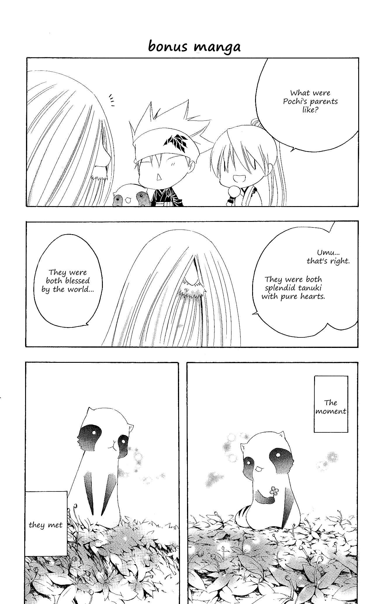 Page 20 Chapter 127 Itsuwaribito Utsuho