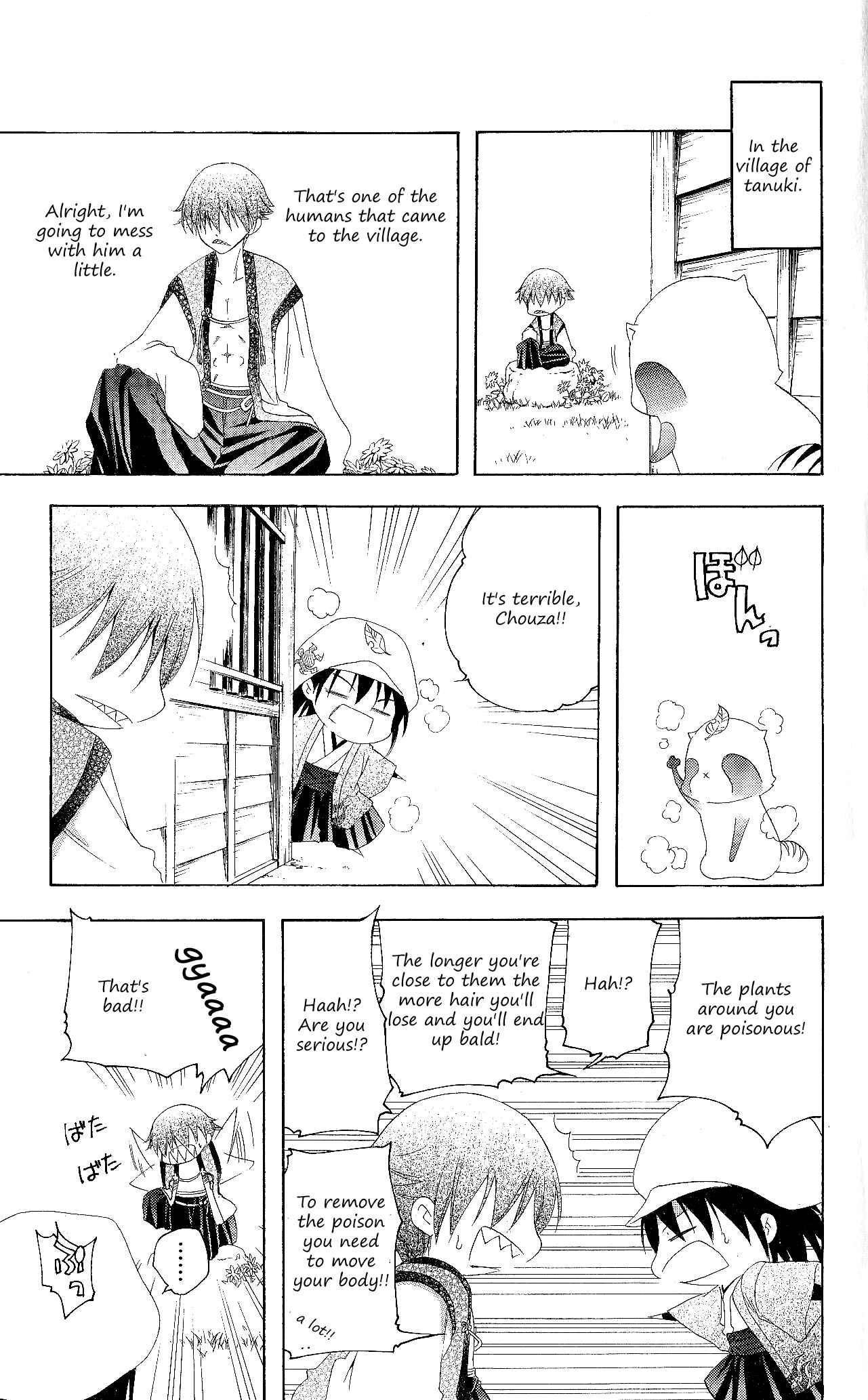 Page 22 Chapter 127 Itsuwaribito Utsuho