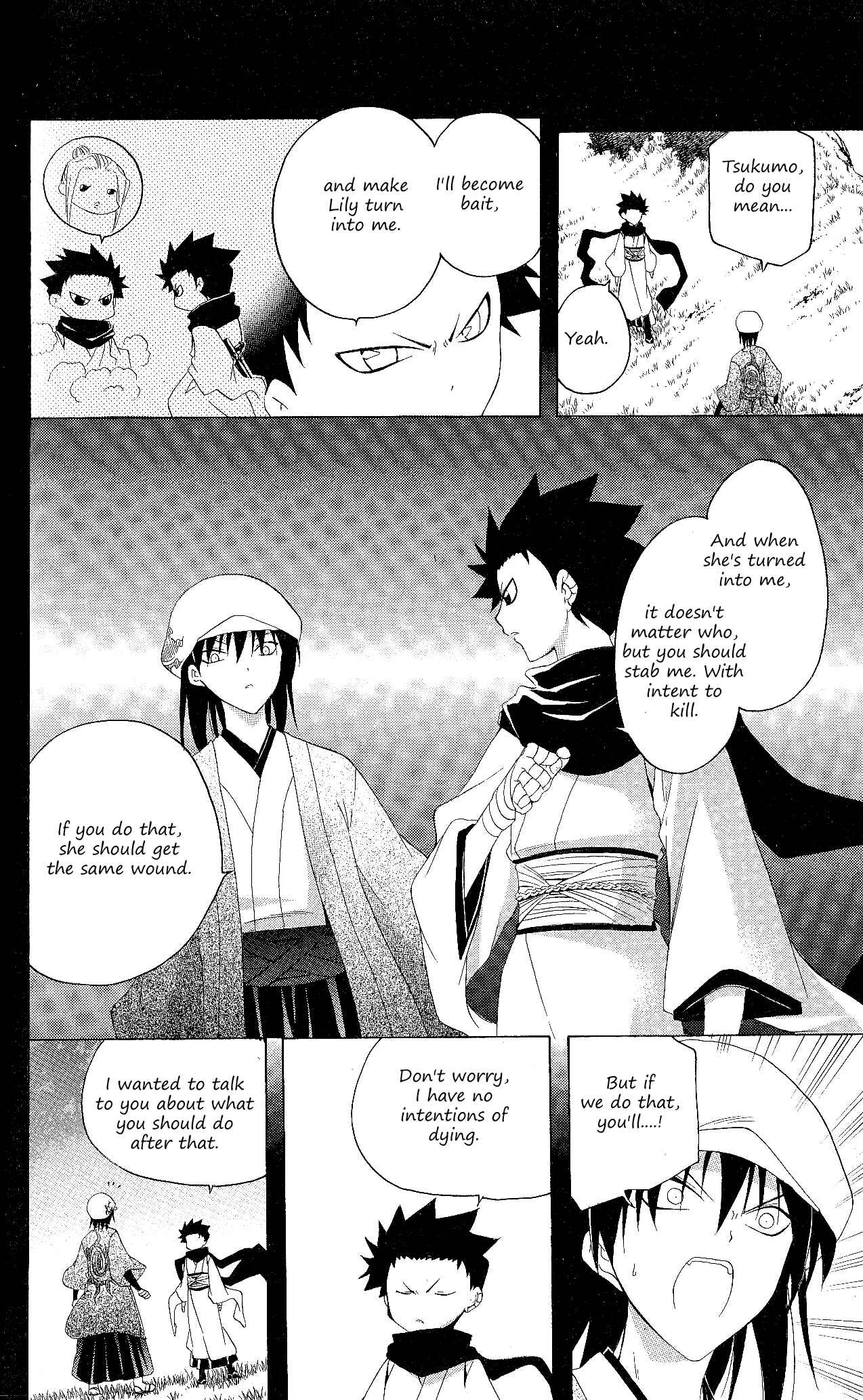 Page 3 Chapter 127 Itsuwaribito Utsuho