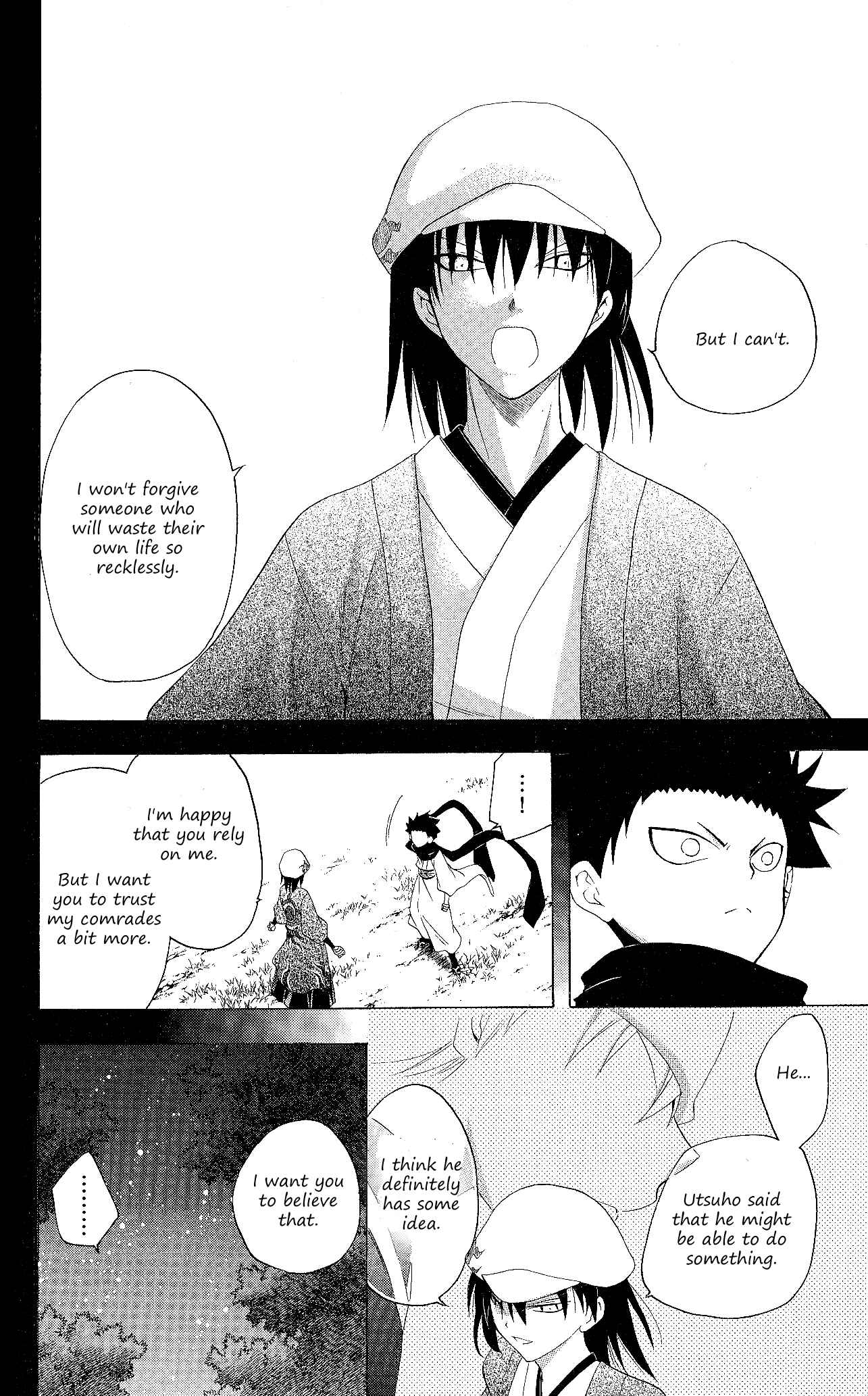 Page 5 Chapter 127 Itsuwaribito Utsuho