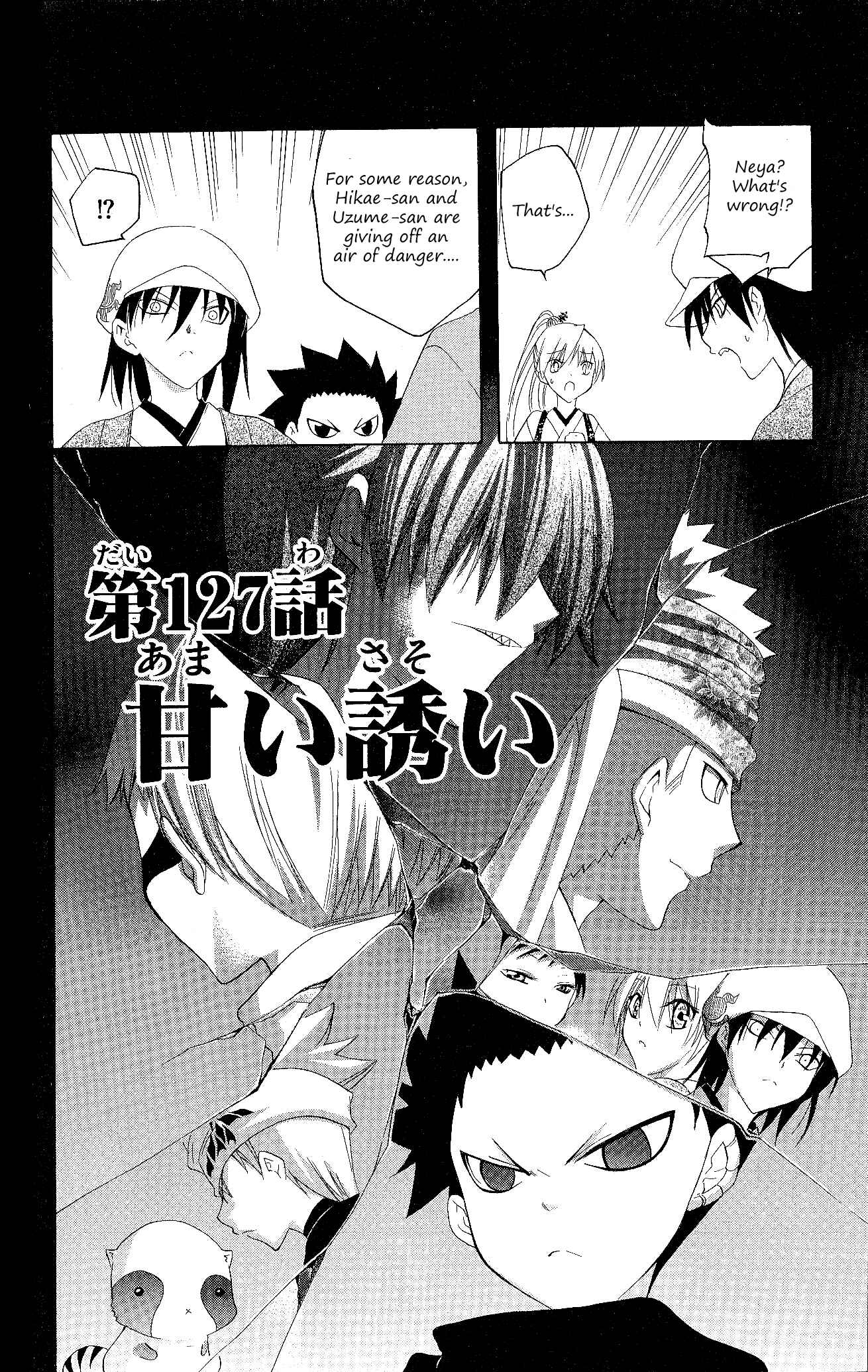 Page 7 Chapter 127 Itsuwaribito Utsuho