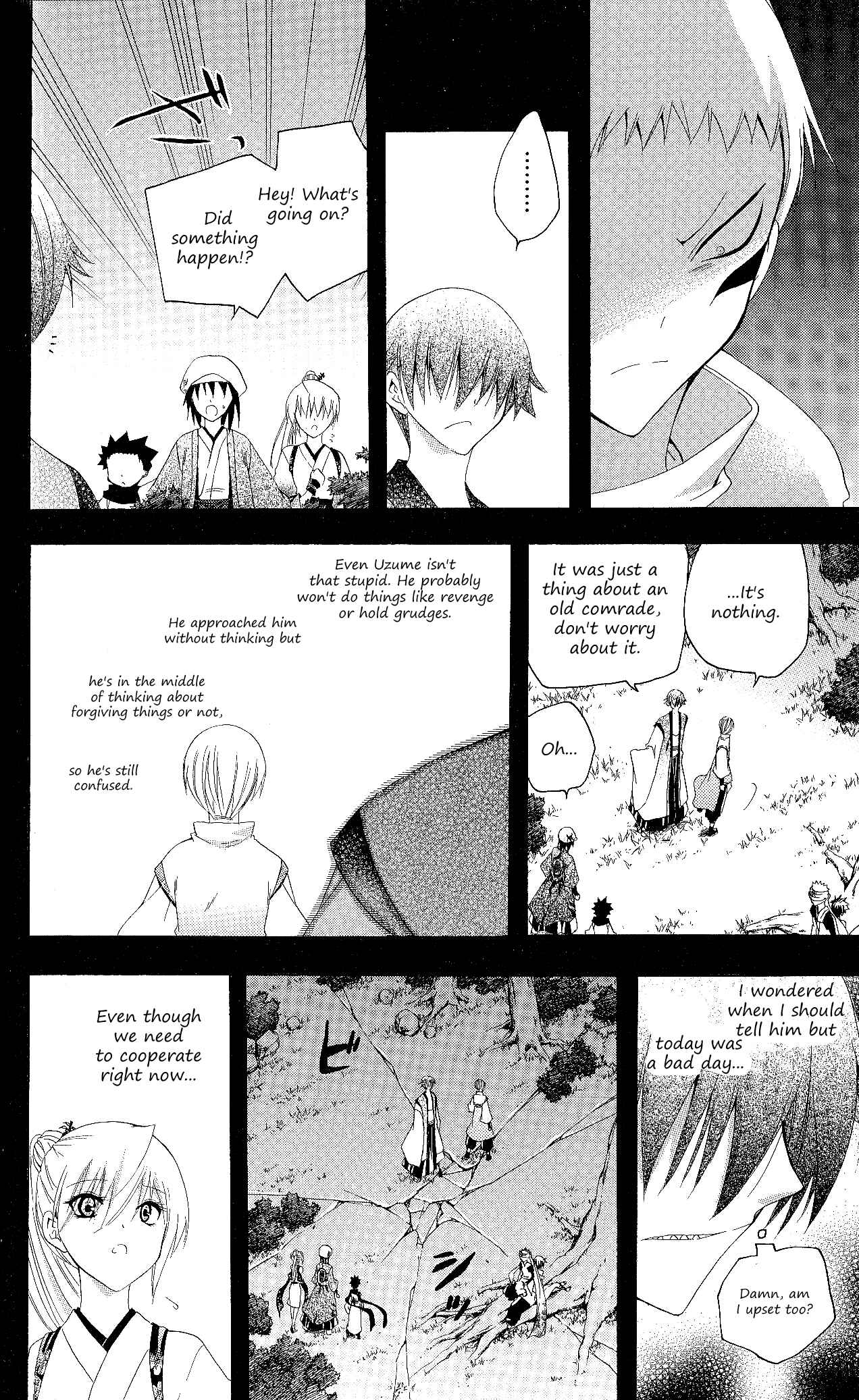 Page 9 Chapter 127 Itsuwaribito Utsuho