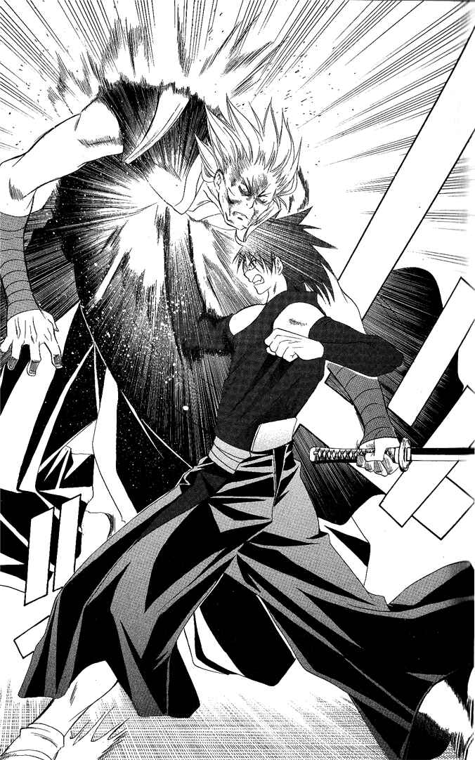 Page 11 Chapter 108 Itsuwaribito Utsuho