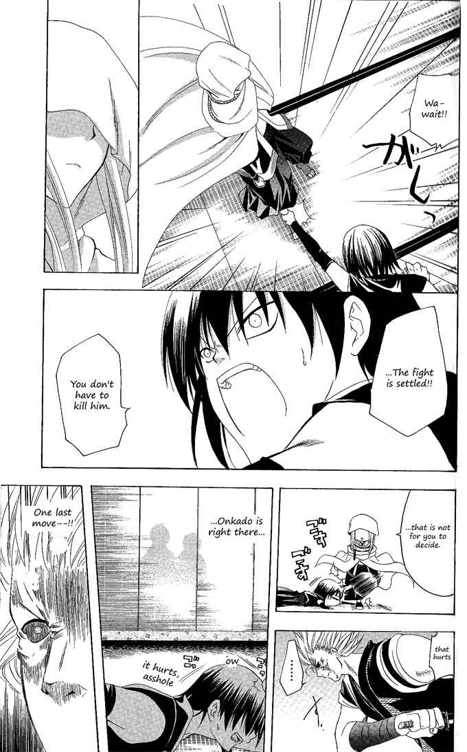 Page 19 Chapter 108 Itsuwaribito Utsuho