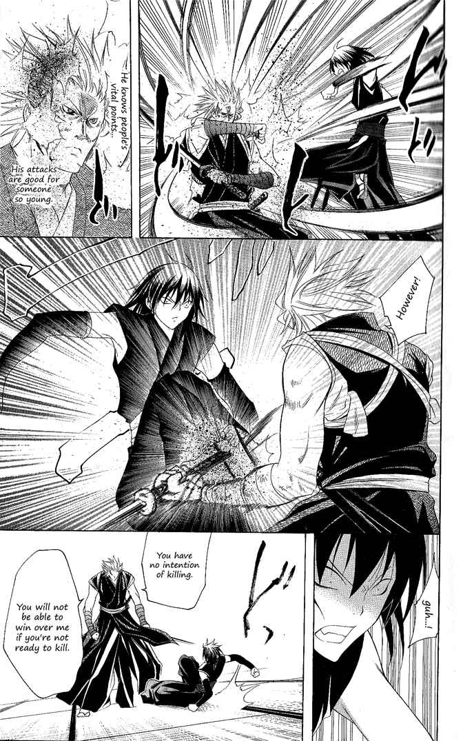 Page 9 Chapter 108 Itsuwaribito Utsuho