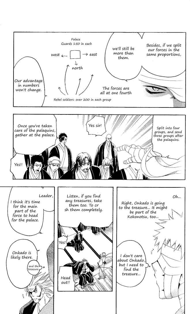 Page 12 Chapter 100 Itsuwaribito Utsuho
