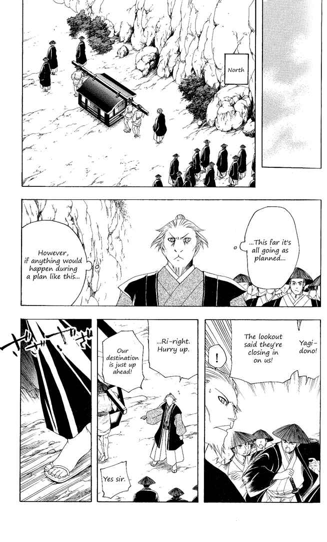 Page 14 Chapter 100 Itsuwaribito Utsuho