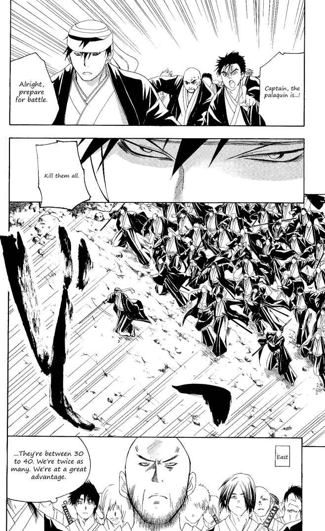 Page 15 Chapter 100 Itsuwaribito Utsuho