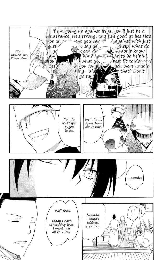 Page 7 Chapter 100 Itsuwaribito Utsuho