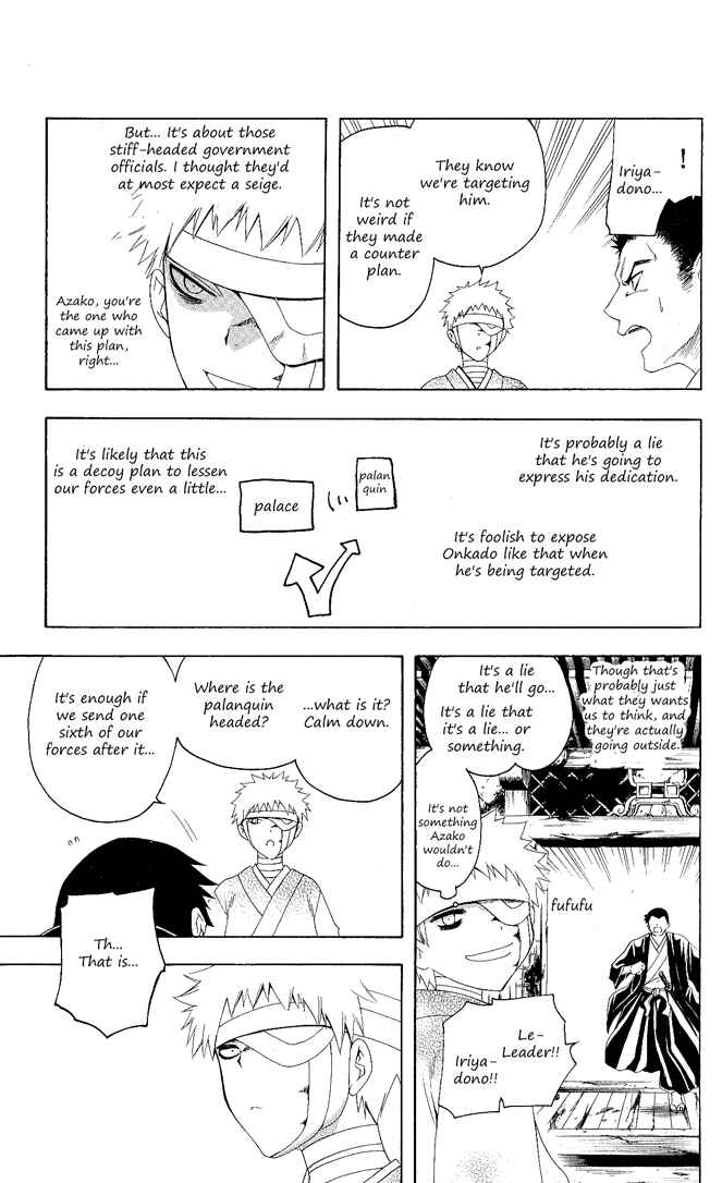 Page 9 Chapter 100 Itsuwaribito Utsuho