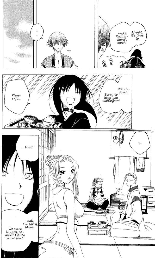 Page 11 Chapter 130 Itsuwaribito Utsuho