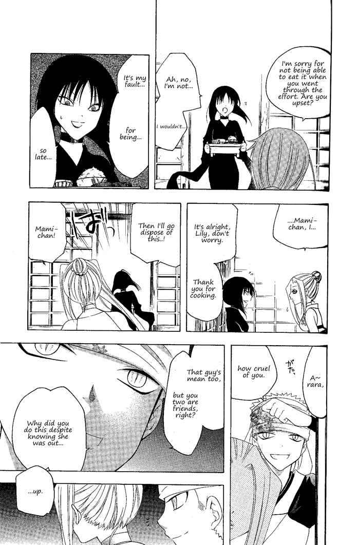 Page 12 Chapter 130 Itsuwaribito Utsuho