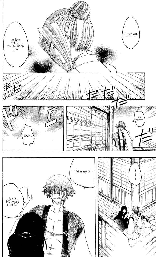 Page 13 Chapter 130 Itsuwaribito Utsuho