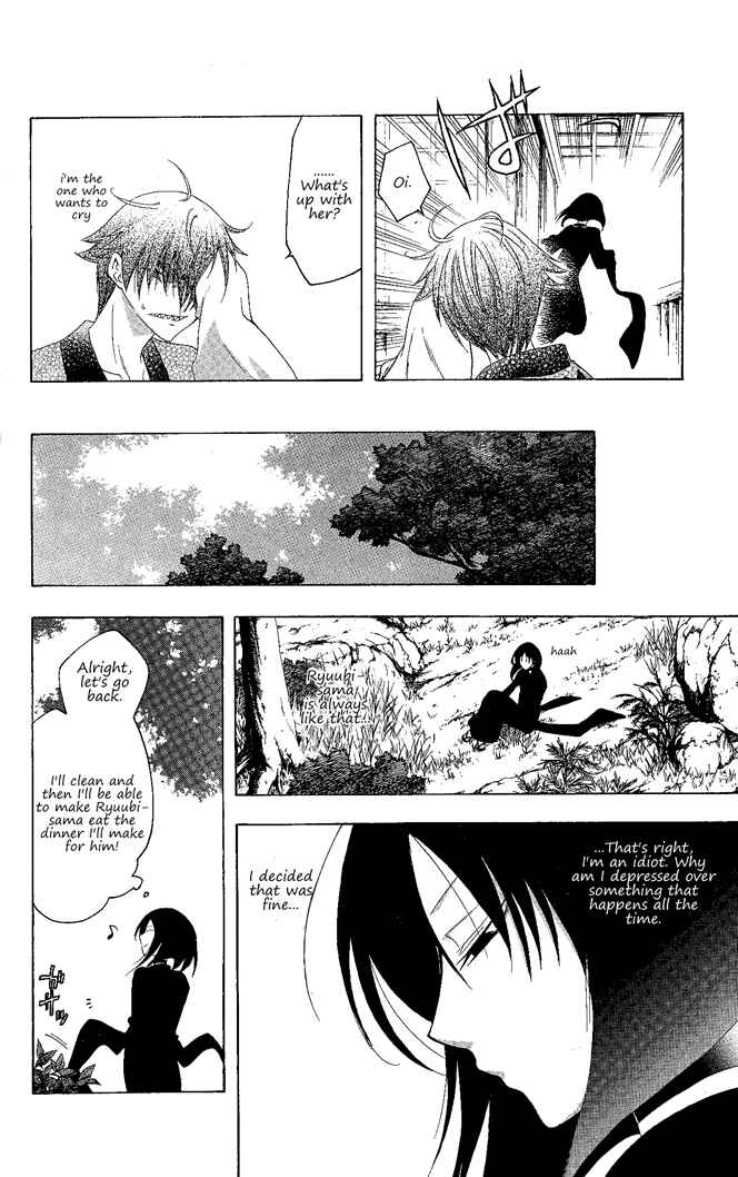 Page 15 Chapter 130 Itsuwaribito Utsuho