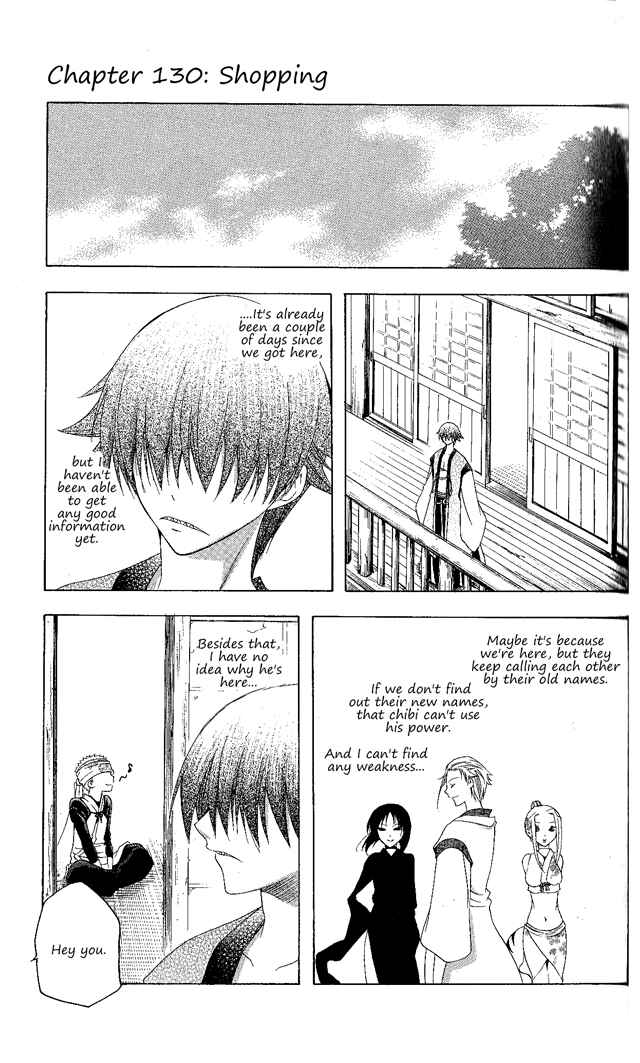 Page 2 Chapter 130 Itsuwaribito Utsuho