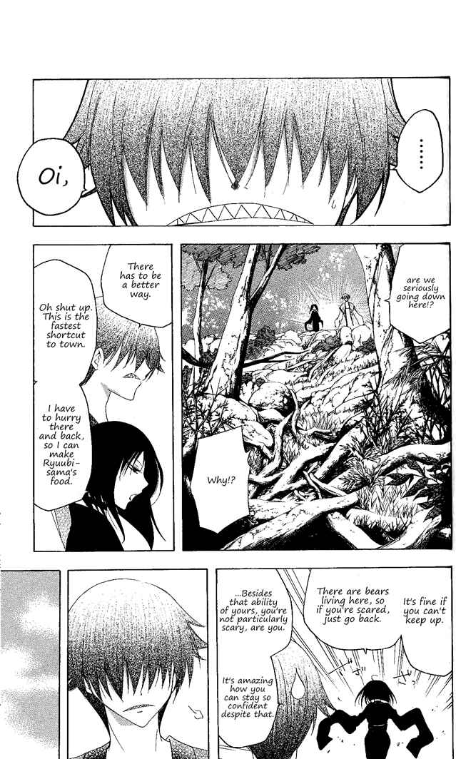 Page 6 Chapter 130 Itsuwaribito Utsuho